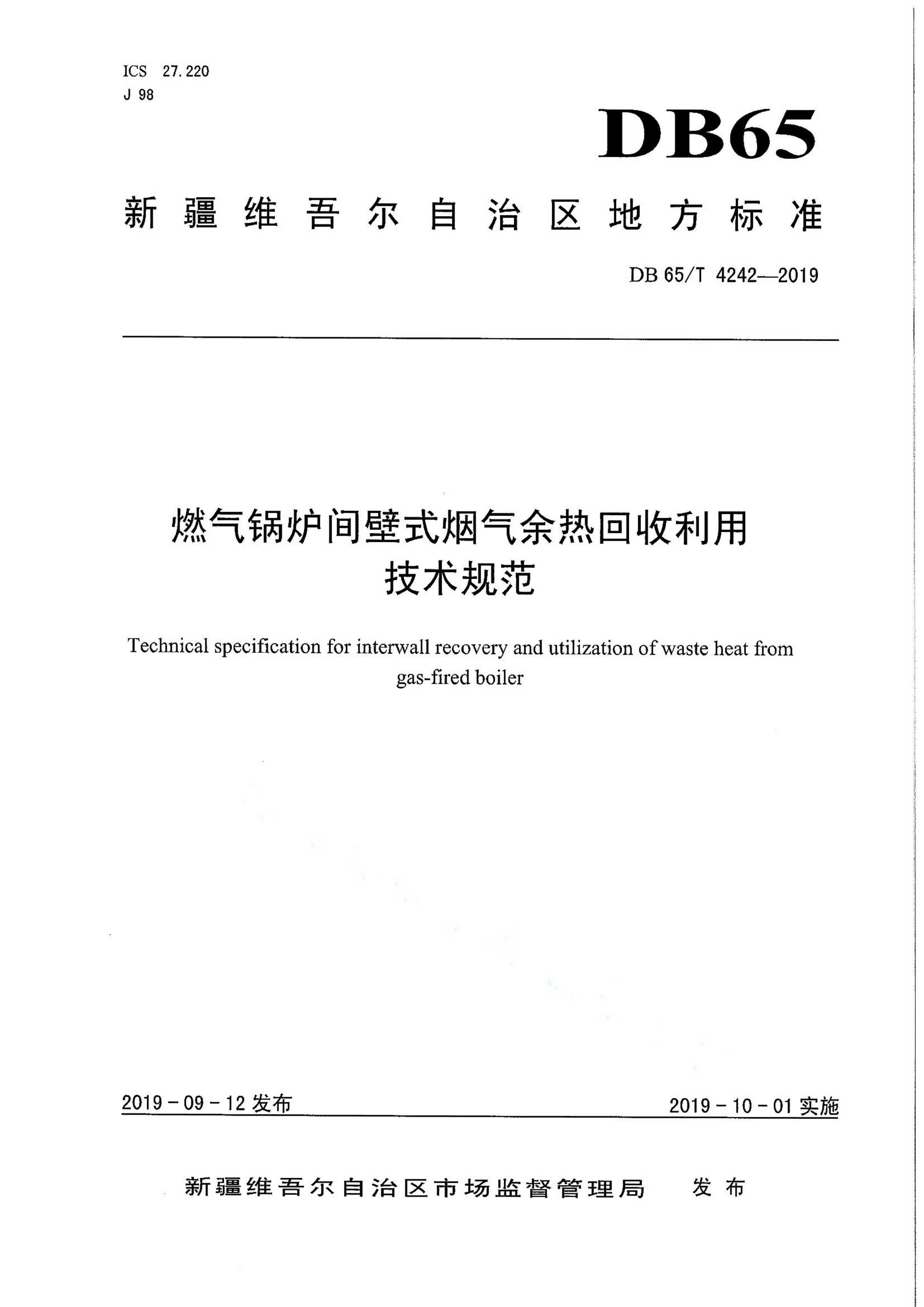 资源详情图